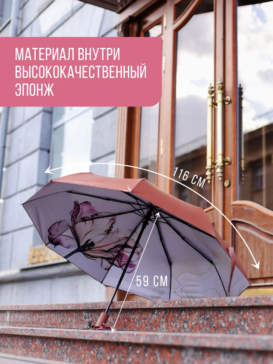 Зонт автомат антиветер подарок 181-3