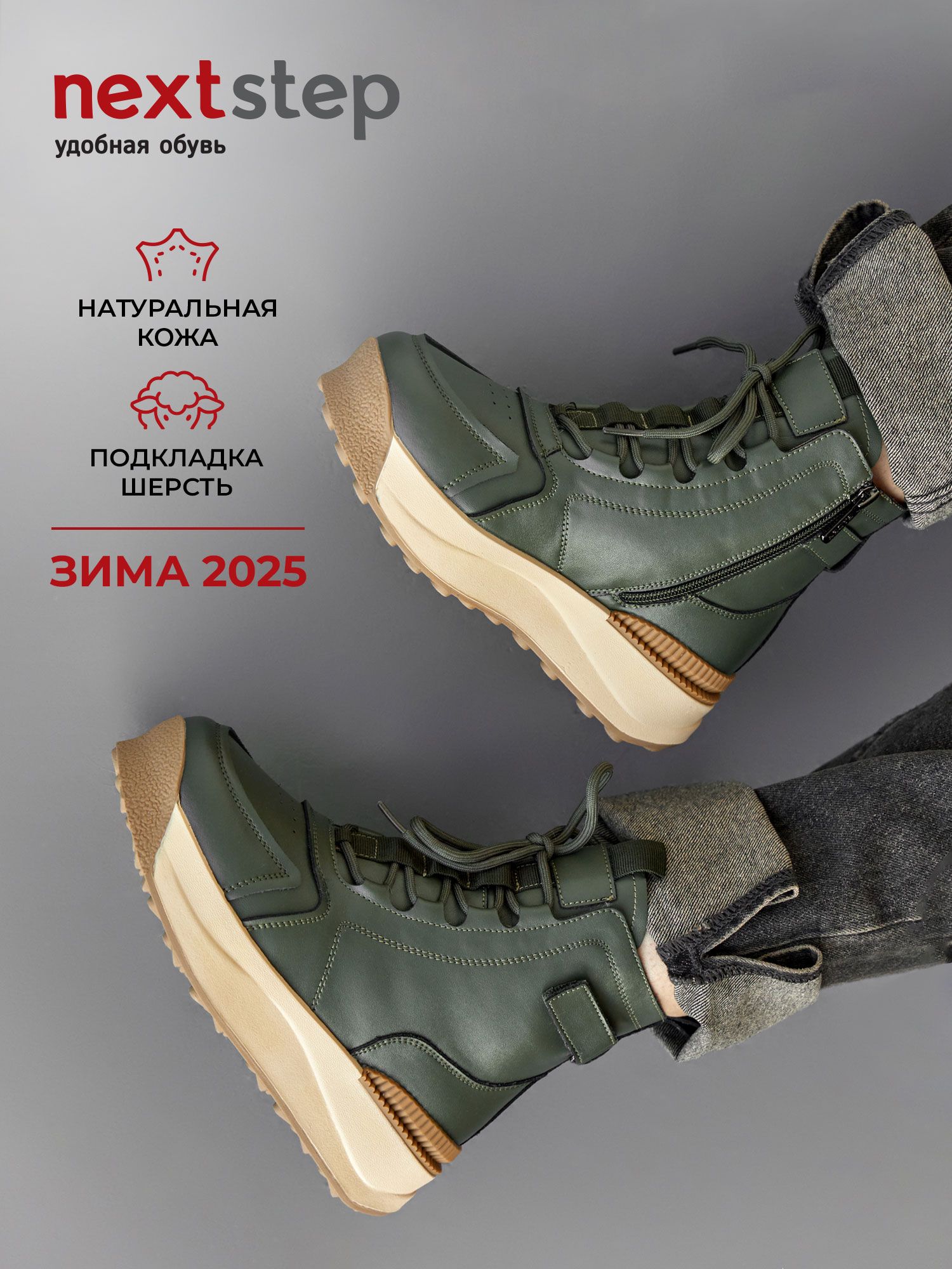 Ботинки женские зимние натуральная кожа на платформе NU588-014