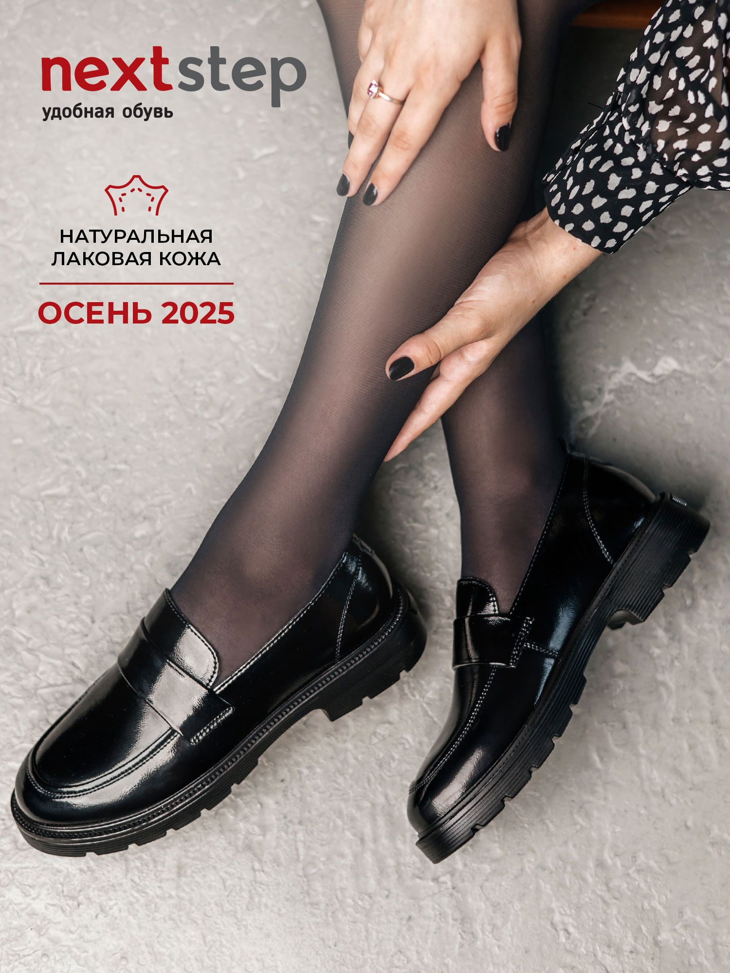 Лоферы женские натуральная кожа черные школьные CV189-010K