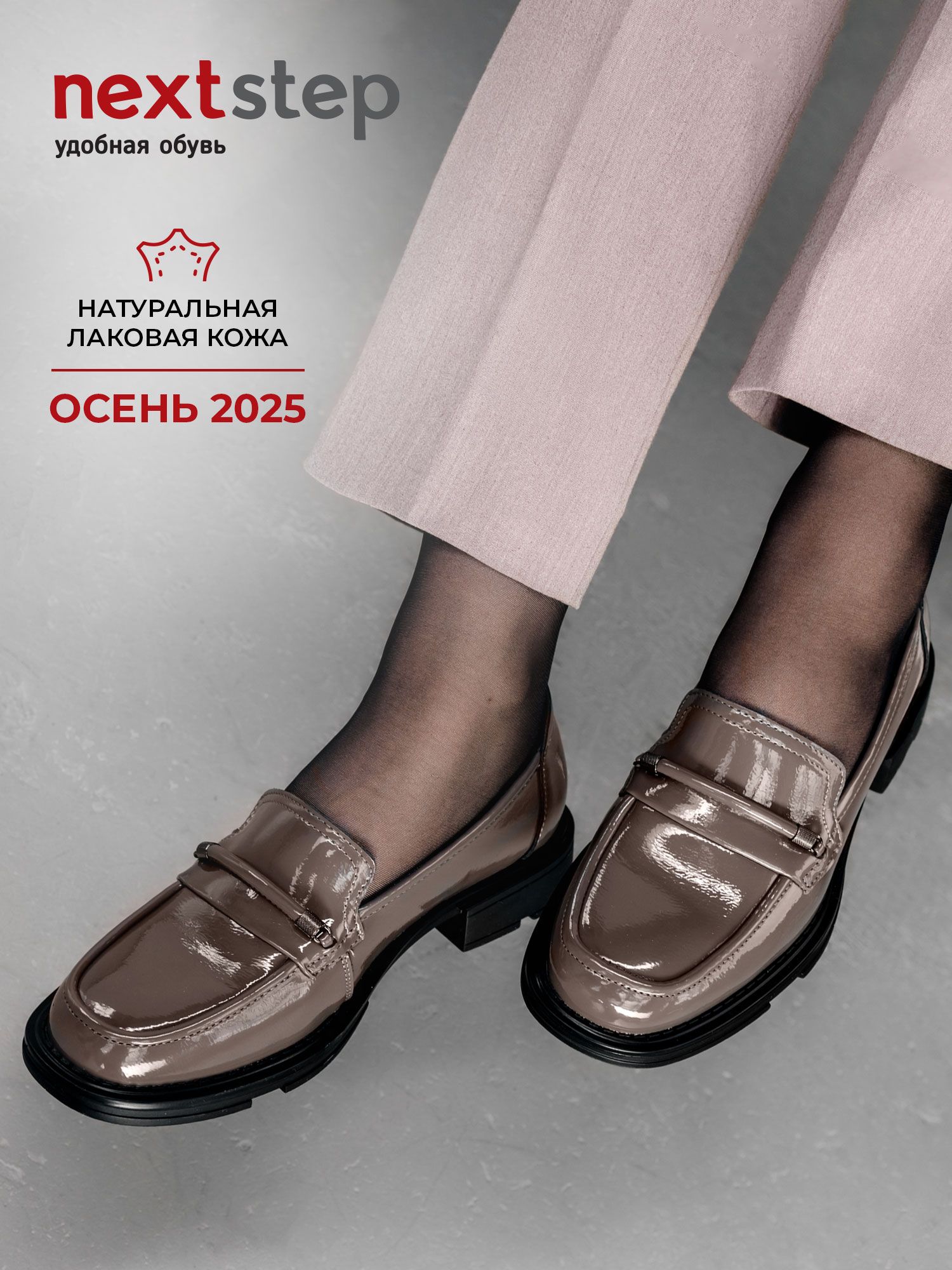 Лоферы женские демисезонные натуральная кожа GC209-011