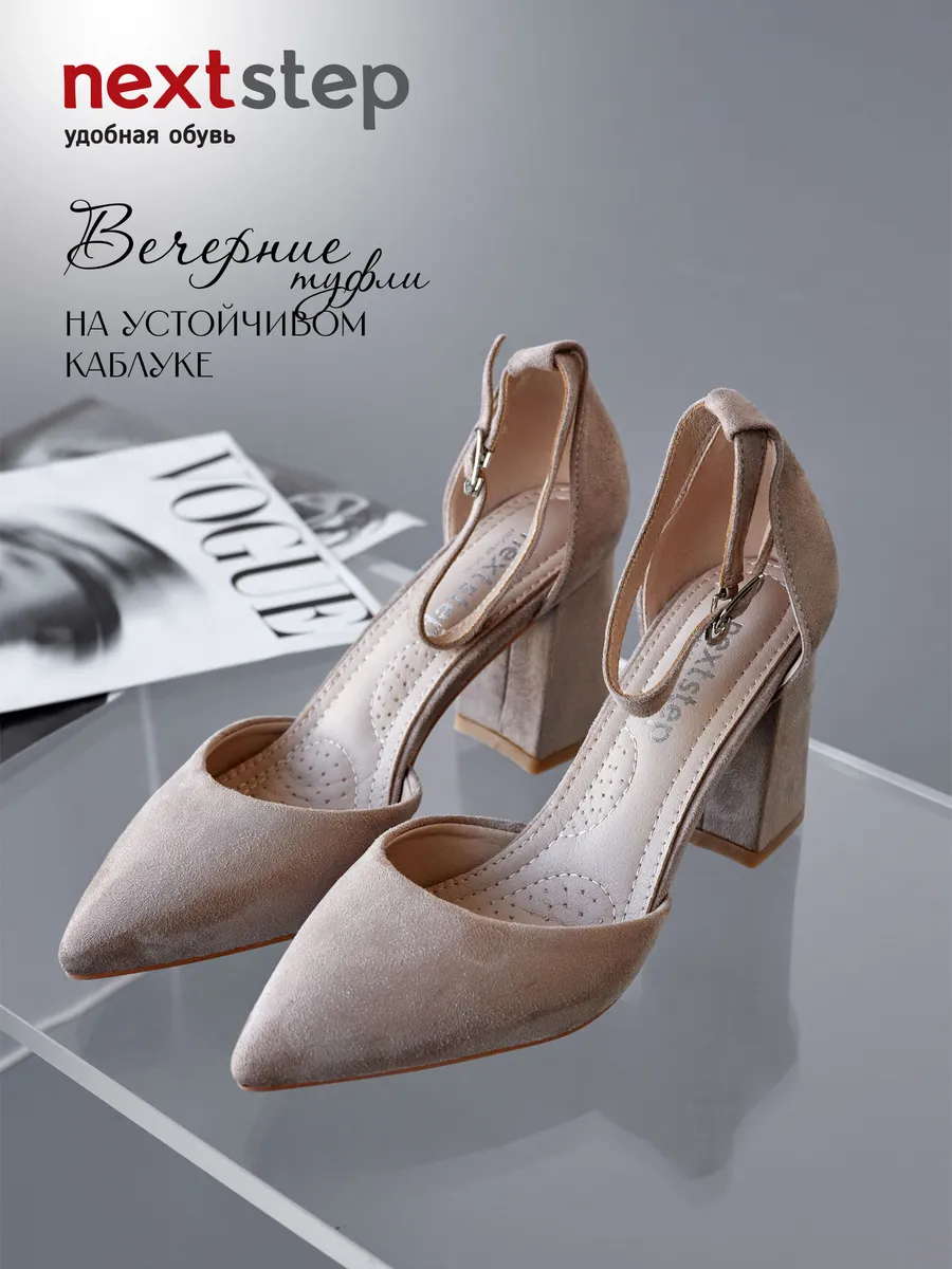 Туфли женские вечерние на высоком устойчивом каблуке JF18128-2-3k