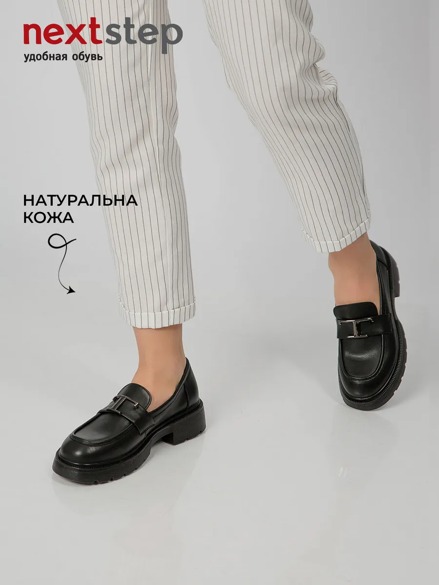 Лоферы женские натуральная кожа осенние на платформе черные 22R3-21-101