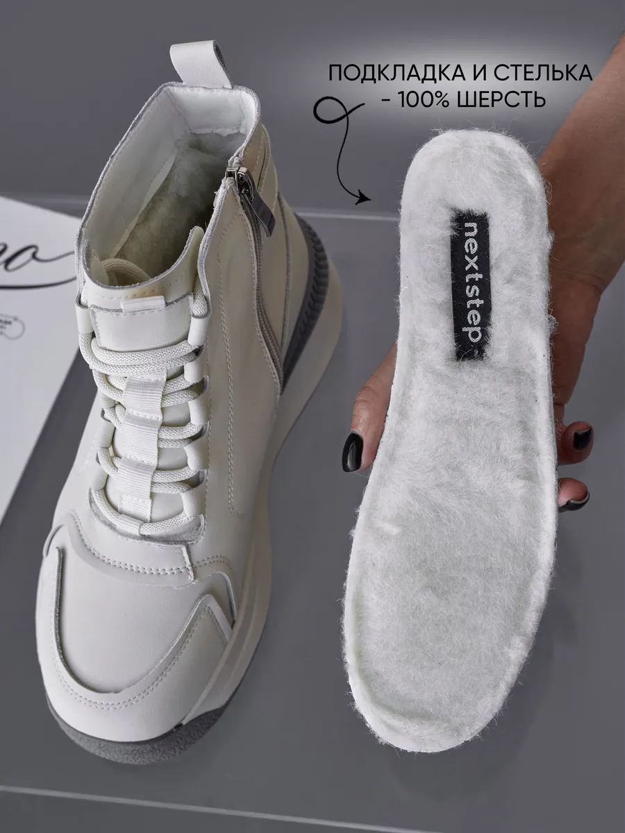 Ботинки женские зимние натуральная кожа спортивные 42-ZBE34-1-111