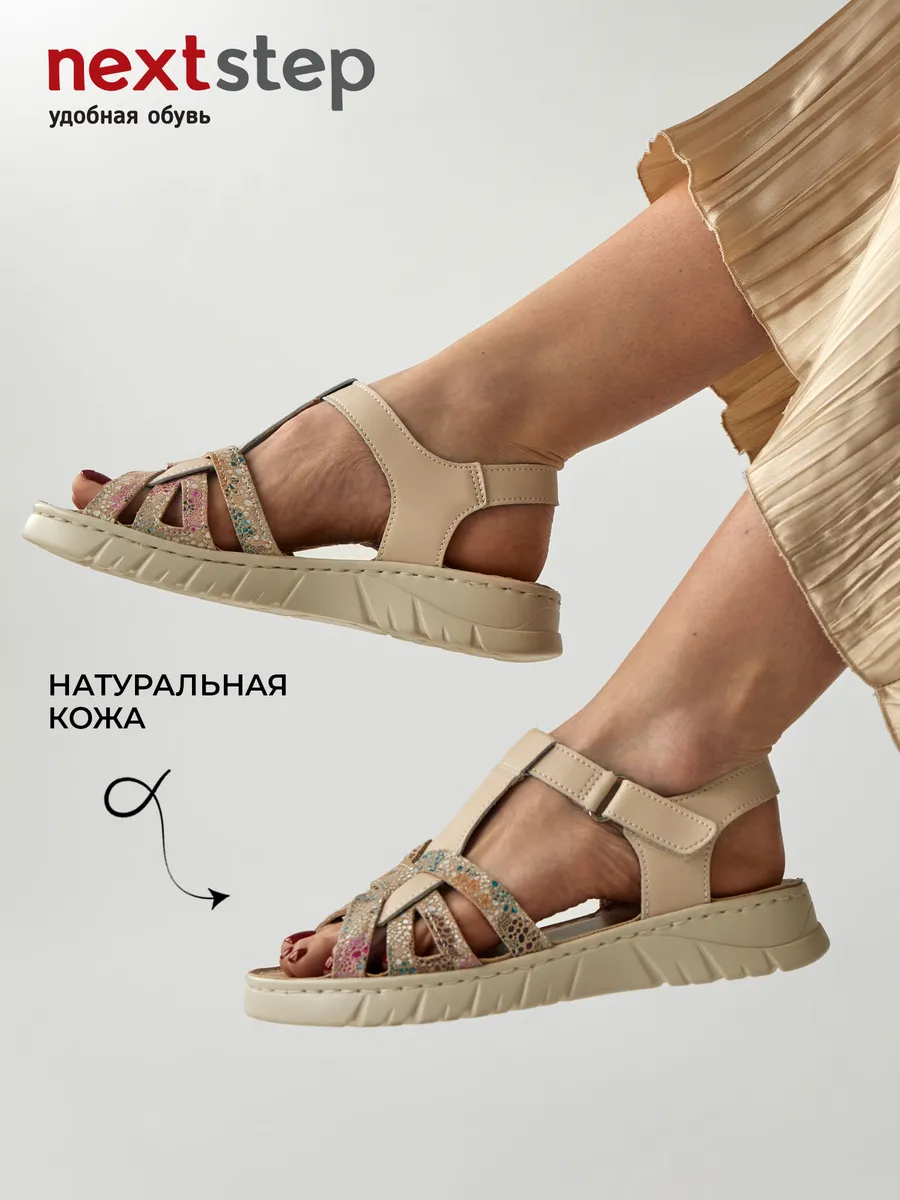 Босоножки женские летние натуральная кожа без каблука RN247-013