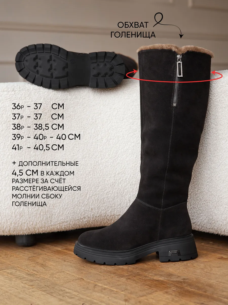 Сапоги женские зимние натуральная замша высокие на каблуке U423-051